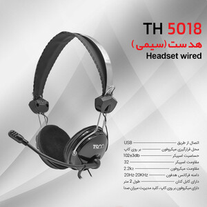 هدفون سیمی تسکو مدل  TSCO TH5018 USB در بروزکالا