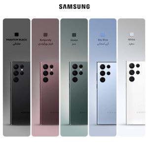 گوشی موبایل سامسونگ مدل Samsung Galaxy S22 Plus 5G Dual SIM 256GB , 8 GB Ram دو سیم کارت در بروزکالا