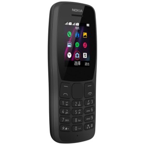 گوشی موبایل نوکیا مدل  Nokia N125 در بروزکالا