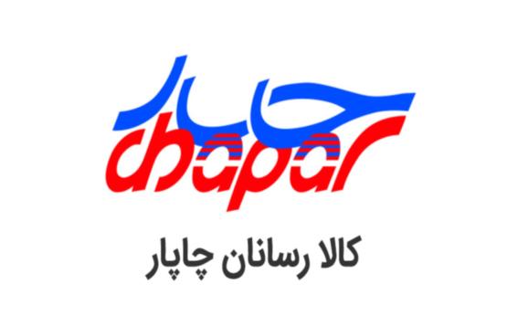 رهگیری چاپار