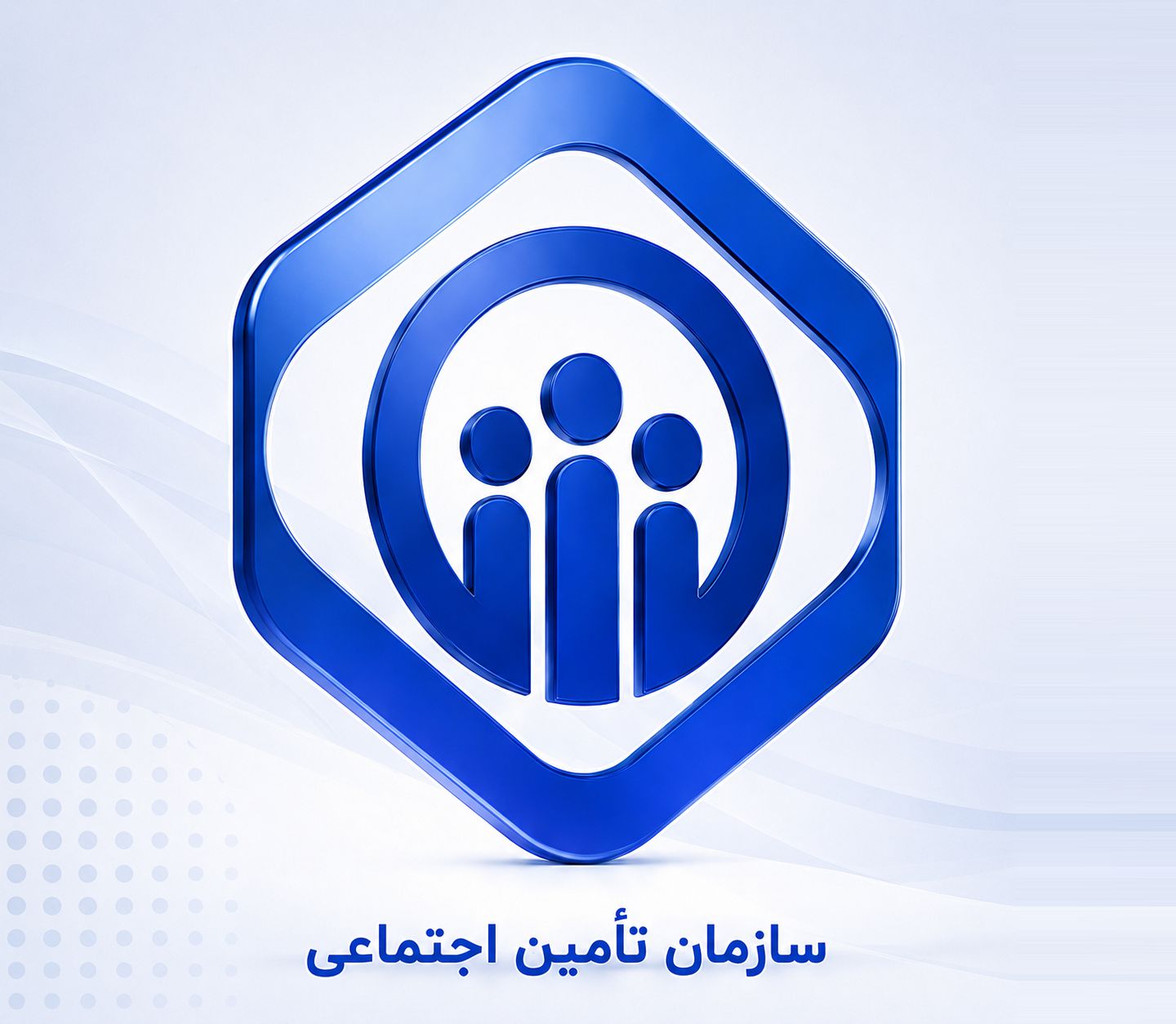 طرح خرید اقساطی سازمان تأمین اجتماعی