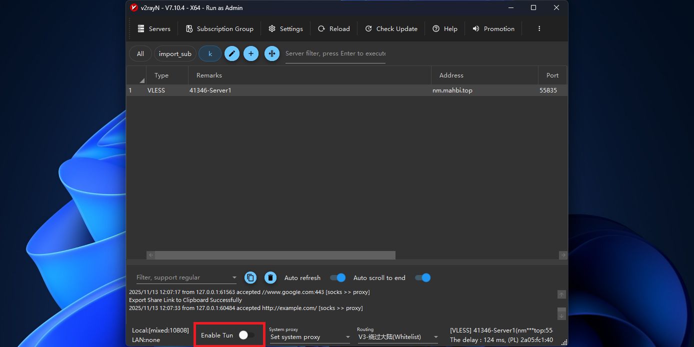 فعالسازی TUN Mode