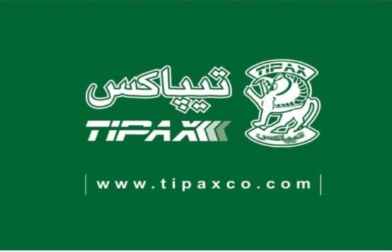 رهگیری تیپاکس