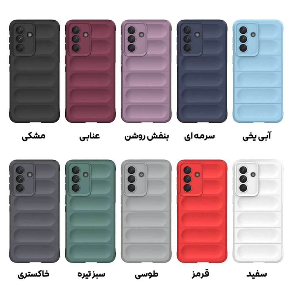 تصویر رنگبندی کاور Armor سامسونگ Galaxy A57