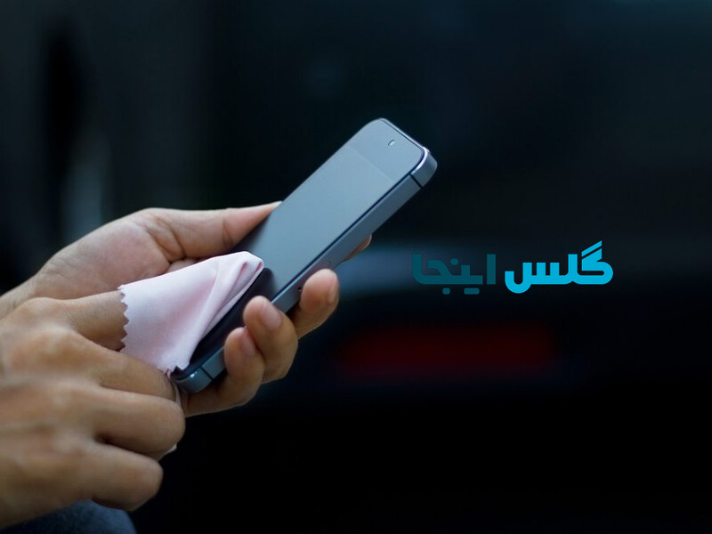 چگونه از گوشی موبایل خود مراقبت کنیم؟