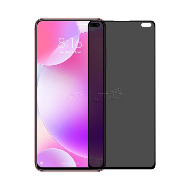 گلس پرایوسی شائومی Xiaomi Poco X2