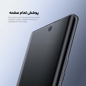 گلس هیدروژلی آنر Honor Magic 7 Pro