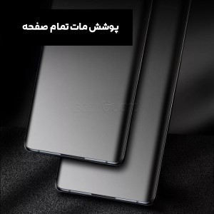 گلس هیدروژلی آنر Honor Magic 7 Pro