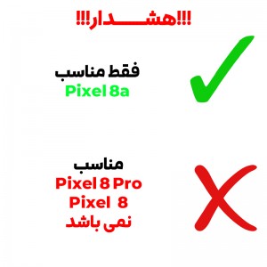 گلس فول مدل CLEAR گوگل Pixel 8a