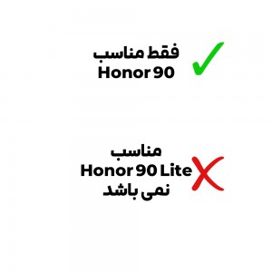 قاب Steel آنر Honor 90