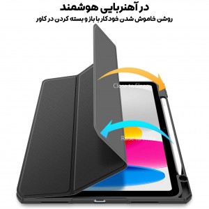کیف تبلت مدل Toby برای تبلت اپل iPad 11 11 inch 2025