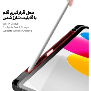 کیف کلاسوری Magi برای تبلت اپل iPad 11 2025 11 inch