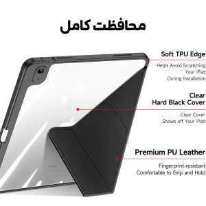 کیف کلاسوری Magi برای تبلت اپل iPad 11 2025 11 inch