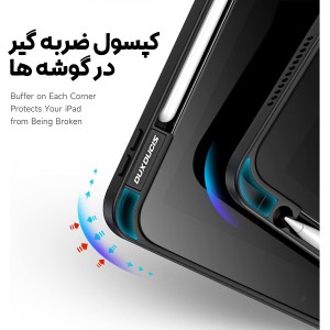 کیف کلاسوری Magi برای تبلت اپل iPad 11 2025 11 inch