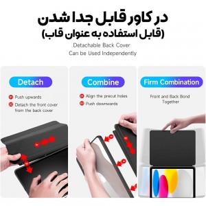 کیف کلاسوری Magi برای تبلت اپل iPad 11 2025 11 inch
