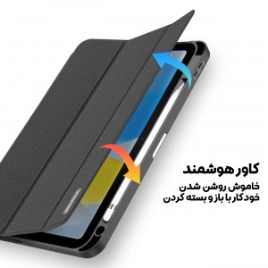 کیف کلاسوری Domo برای تبلت اپل iPad 11 2025 11 inch 11th Generation