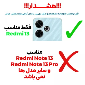 کیف کلاسوری مدل Flip مناسب برای گوشی موبایل شیائومی Redmi 13