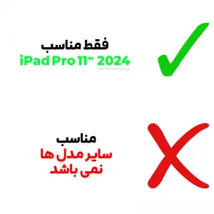 کاور مدل Wlons مناسب برای تبلت اپل iPad Pro 2024 11 inch