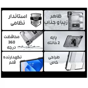 کاور مدل Wlons مناسب برای تبلت اپل iPad Pro 2024 11 inch