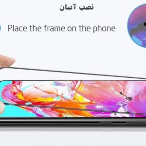 محافظ صفحه نمایش مدل شیشه ای مناسب برای گوشی موبایل سامسونگ Galaxy A24