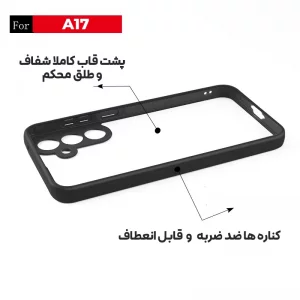 قاب مدل Hammer مناسب برای گوشی موبایل سامسونگ Galaxy A17