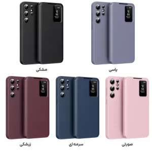 کیف مدل Flip ic مناسب برای گوشی موبایل سامسونگ Galaxy S25 Ultra