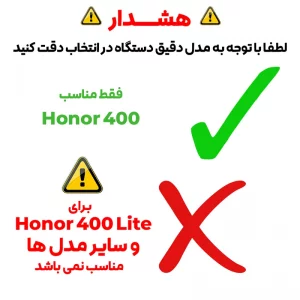 کاور مدل Sky Black مناسب برای گوشی موبایل آنر Honor 400