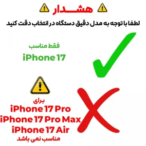 کاور مدل Bracket مناسب برای گوشی موبایل اپل iPhone 17 به همراه محافظ لنز