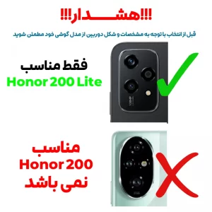 کاور مدل Wave 2 مناسب برای گوشی موبایل آنر 200 Lite