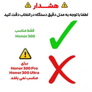 کاور مدل Wave مناسب برای گوشی موبایل آنر 300