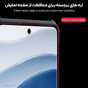 کاور مدل Beatle مناسب برای گوشی موبایل شیائومی Poco X7 / Redmi Note 14 Pro 5G