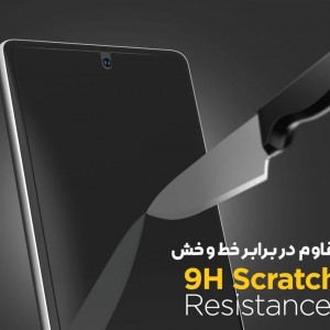 محافظ صفحه نمایش مات شیشه ای مدل MS مناسب برای گوشی موبایل سامسونگ Galaxy S24