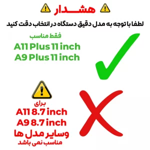 محافظ صفحه نمایش شیشه ای مدل TabG مناسب برای تبلت سامسونگ Galaxy A11 Plus 11 inch