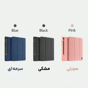 کیف کلاسوری مدل Domo مناسب برای تبلت سامسونگ Galaxy Tab S10 Lite / S10 FE 10.9 inch/ S9 FE 10.9 inch