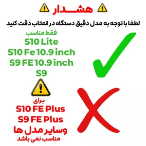 کیف کلاسوری مدل Domo مناسب برای تبلت سامسونگ Galaxy Tab S10 Lite / S10 FE 10.9 inch/ S9 FE 10.9 inch