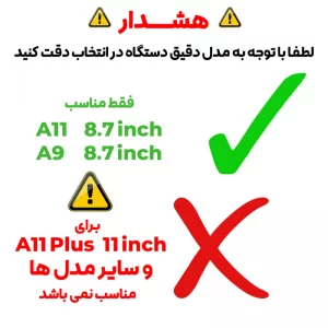 محافظ صفحه نمایش شیشه ای مدل TabG مناسب برای تبلت سامسونگ Galaxy A11 8.7 inch