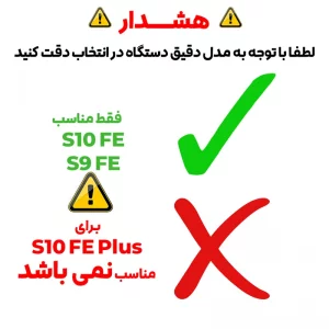 محافظ صفحه نمایش مدل TabG مناسب برای تبلت سامسونگ Galaxy Tab S10 FE 10.9 inch