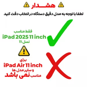 کیف کلاسوری مدل Magi مناسب برای تبلت اپل iPad 11 2025 11 inch