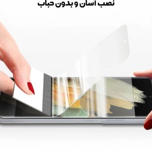 محافظ صفحه نمایش مدل Hydrogel مناسب برای گوشی موبایل شیائومی Redmi Note 14 Pro
