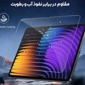 محافظ صفحه نمایش شیشه ای مدل TabG مناسب برای تبلت شیائومی Pad 8 / 8 Pro