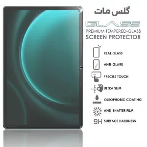 محافظ صفحه نمایش مات مدل Matte Tab مناسب برای تبلت شیائومی Pad 6S Pro 12.4 inch