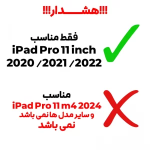 کیف کلاسوری مدل Toby مناسب برای تبلت اپل iPad Pro 11 inch 2018/2020/2021/2022