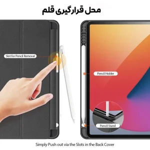 کیف کلاسوری مدل Domo مناسب برای تبلت اپل iPad Pro 11 inch 2020 / 2021 / 2022