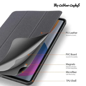 کیف کلاسوری مدل Domo مناسب برای تبلت اپل iPad Pro 11 inch 2020 / 2021 / 2022