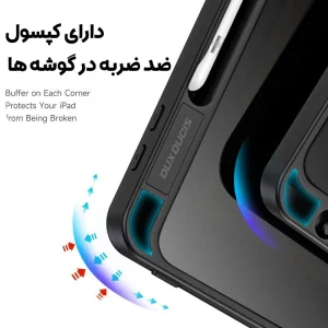 کیف کلاسوری مدل Magi مناسب برای تبلت اپل iPad 7 / 8 / 9 10.2 inch