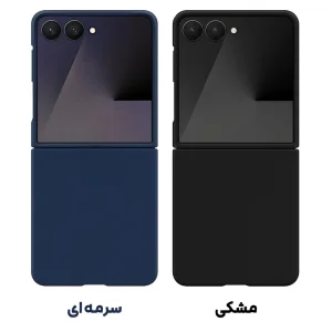 کاور مدل سیلیکونی مناسب برای گوشی موبایل سامسونگ Galaxy Z Flip 7