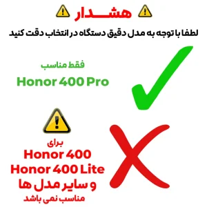 کاور مدل Wave مناسب برای گوشی موبایل آنر 400 Pro