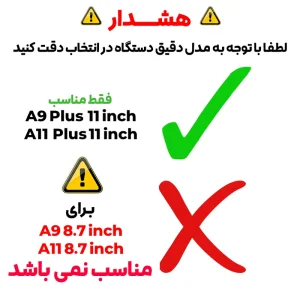 کیف کلاسوری مدل Toby مناسب برای تبلت سامسونگ Galaxy Tab A11 Plus / A9 Plus 11 inch