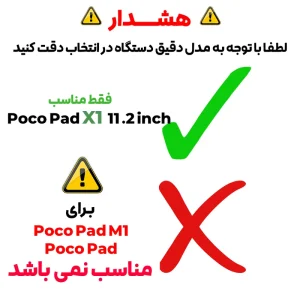 محافظ صفحه نمایش شیشه ای مدل TabG مناسب برای تبلت شیائومی Poco Pad X1 11.2 inch
