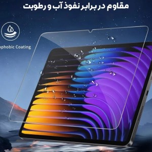 محافظ صفحه نمایش شیشه ای مدل TabG مناسب برای تبلت شیائومی Poco Pad X1 11.2 inch